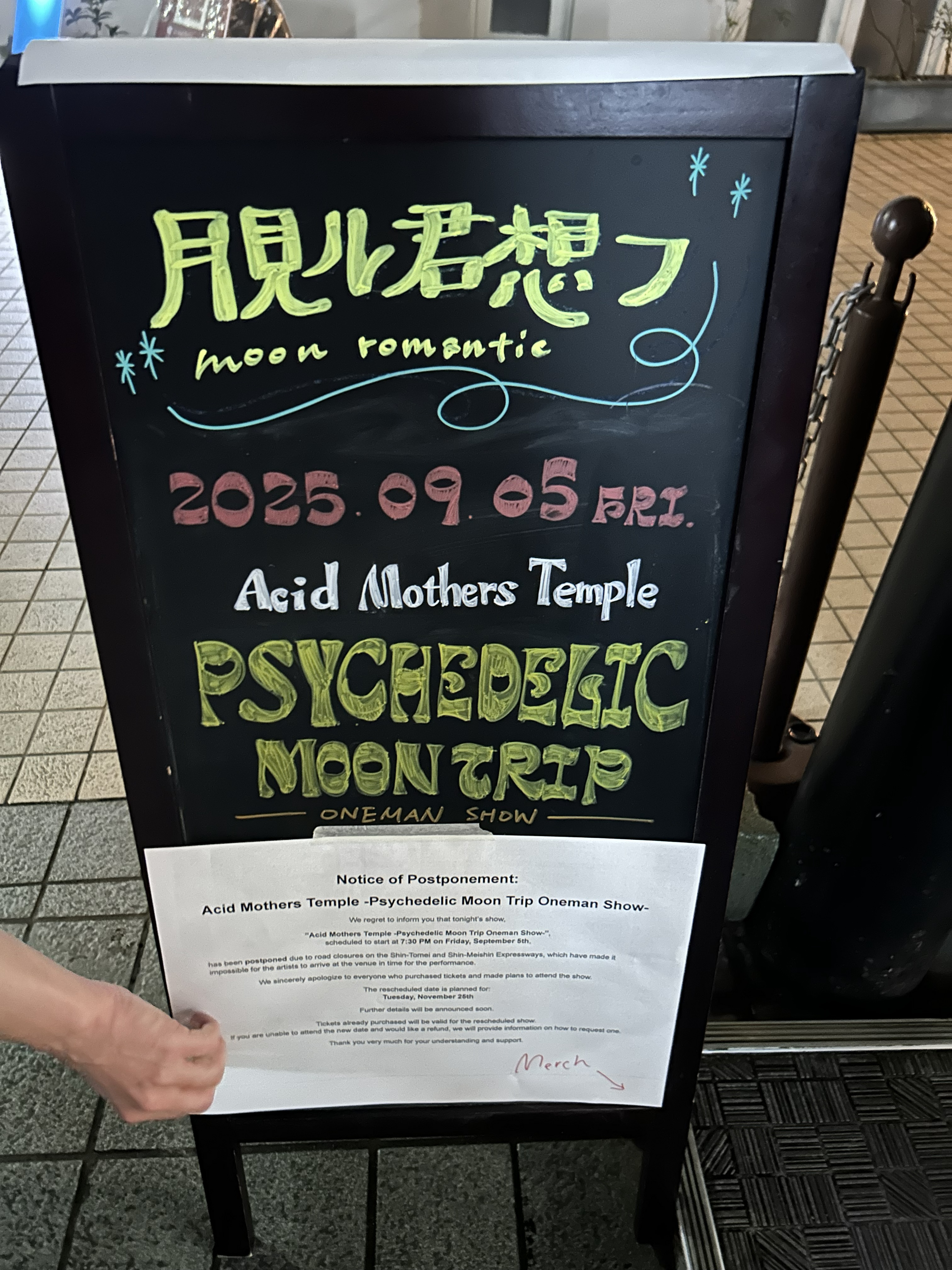 AcidMothersTemple2025-11-25SimpleAoyamaTokyoJapan (2).jpg